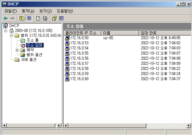 화면 캡처 2022-10-04 190707